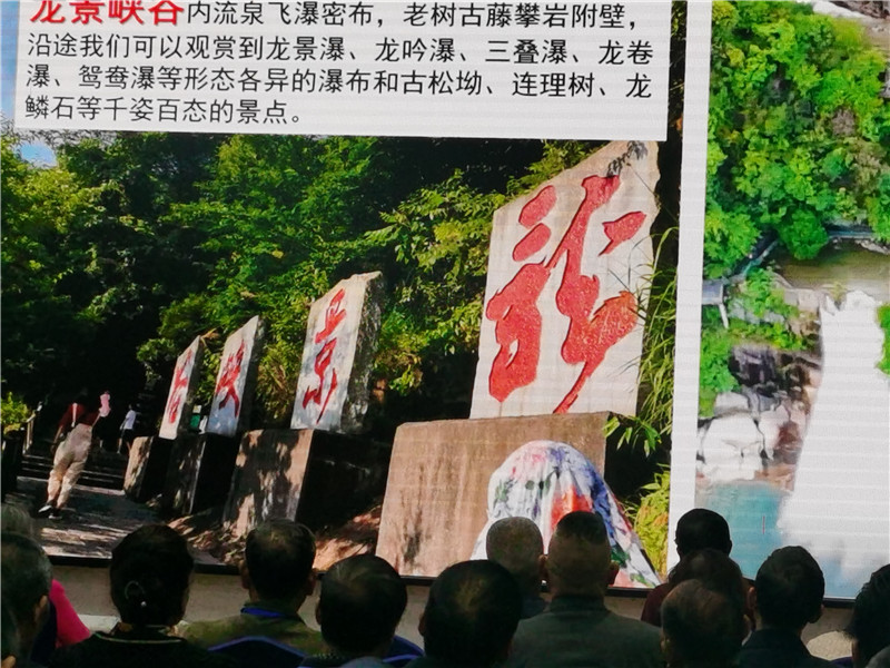 绵阳乐鱼网页版和中旅假日旅行(háng)社举行2024秋季线路分享答谢会.jpg