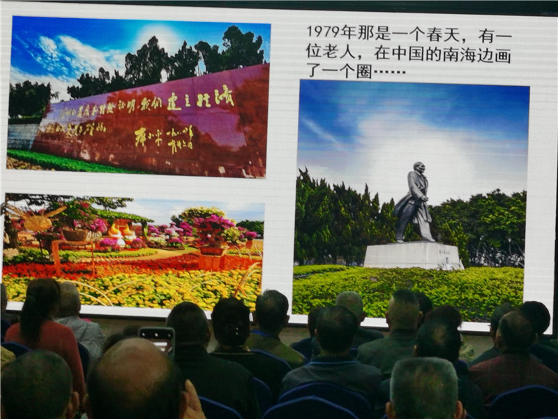 绵阳乐鱼网页版和中旅假日旅行社举(jǔ)行(háng)2024秋季线路分享答谢会.jpg