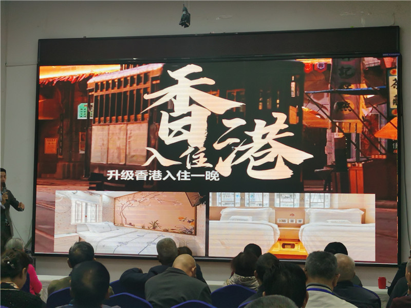 绵阳乐鱼网页版和中旅假日旅行社举行2024秋季线路分(fèn)享答谢会.jpg