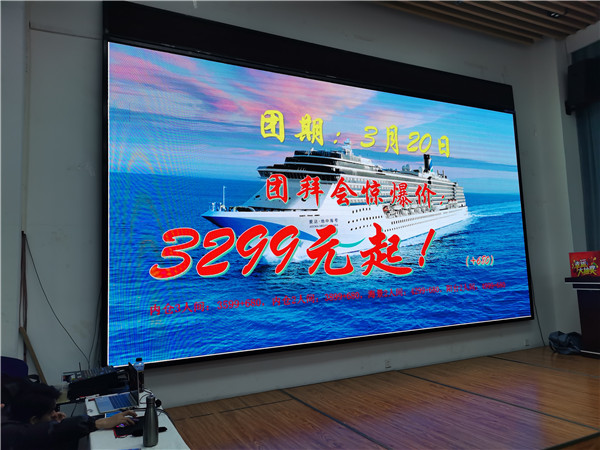 绵阳中(zhōng)旅(lǚ)假日旅行社2025年新春团拜会暨新品发(fā)布(bù)会