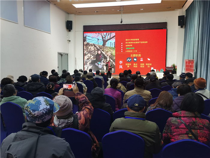绵阳乐鱼网页版和中旅假日旅(lǚ)行社2025年会暨春季产品(pǐn)推荐(jiàn)会