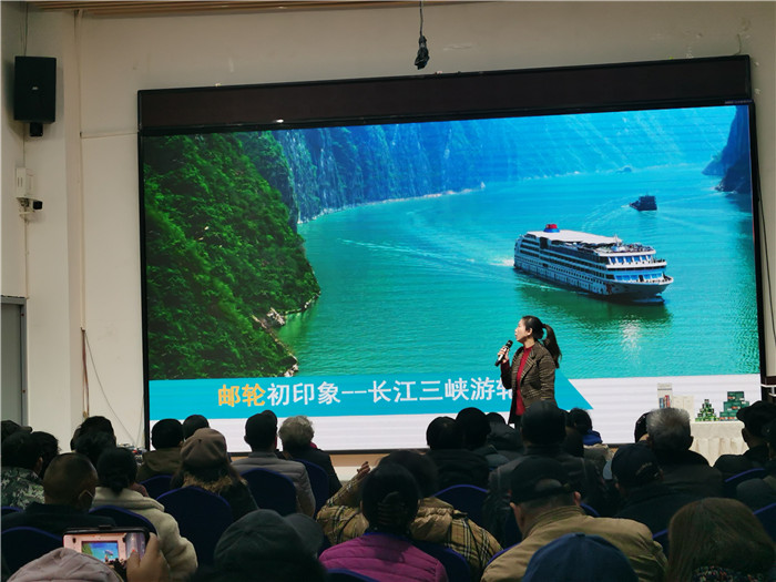 绵阳中旅假(jiǎ)日(rì)旅行社2025年会暨春(chūn)季产品(pǐn)推荐(jiàn)会(huì)