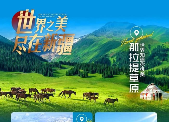&#20048;&#40060;&#32593;&#39029;&#29256;&#45;&#20048;&#40060;&#40;&#20013;&#22269;&#41;&#23448;&#26041;